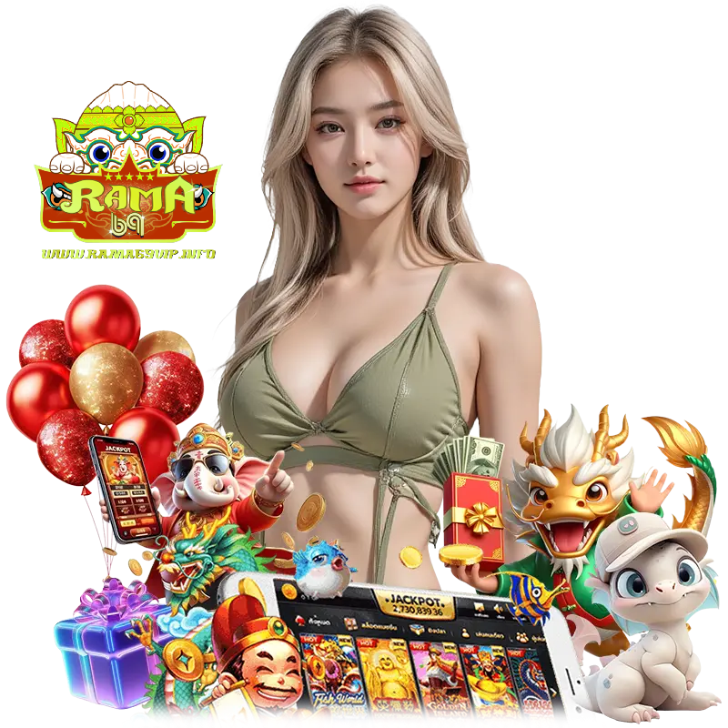 RAMA69 โบนัสฟรี